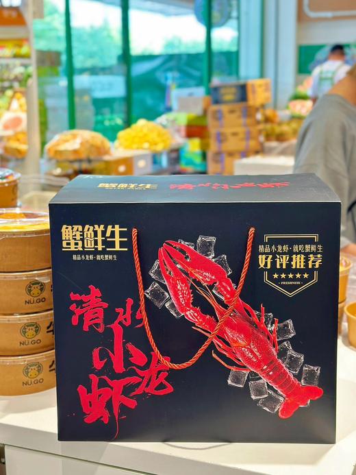 【阳澄湖蟹鲜生清水小龙虾】 商品图4