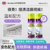 超值2瓶装 | 英国原装进口【Newbark 变色空调清洁剂】深入清洁 香味清新 慕斯泡沫 无需水洗 成分温和 抑菌除螨率99%+ 商品缩略图2