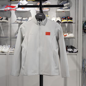 李宁夹克女子2025赞助国家队系列商务休闲运动风衣外套AJDV044
