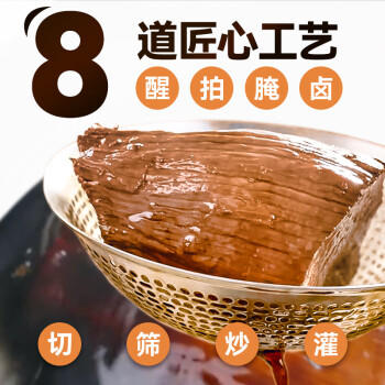 酱牛八方 牛肉酱 大块牛肉野山椒牛肉辣酱 劲辣 下饭菜拌面酱200g吉香居 商品图3