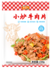 甘宝小炒牛肉片230g 商品缩略图0