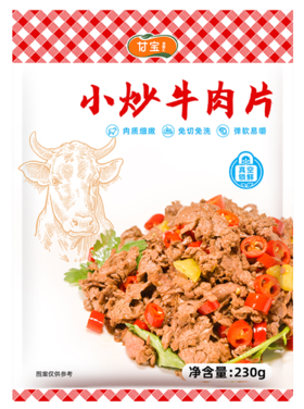 甘宝小炒牛肉片230g