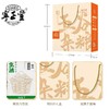 宁正丰 五谷杂粮礼盒 2.3kg 商品缩略图3