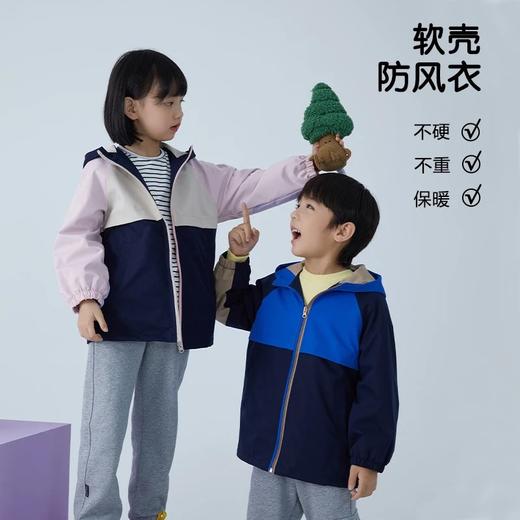 【2025反季抄底清仓】龙之涵“到山野去”加绒冲锋衣&少年色彩加绒连帽冲锋衣&儿童单色加绒连帽防风衣 亲子款外穿外套 商品图5