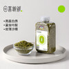 田喜粮鲜有机绿豆 高蛋白低脂肪高叶酸钾镁 绿豆粥绿豆汤东北绿豆杂粮450g /粮油调味 /杂粮 /杂豆类 商品缩略图1