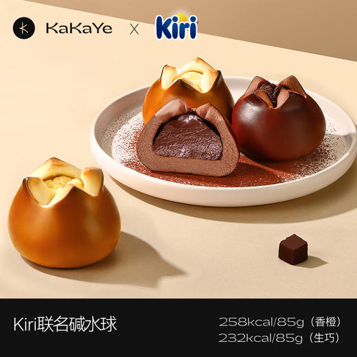 乳酪碱水球 （4包/箱） 商品图1