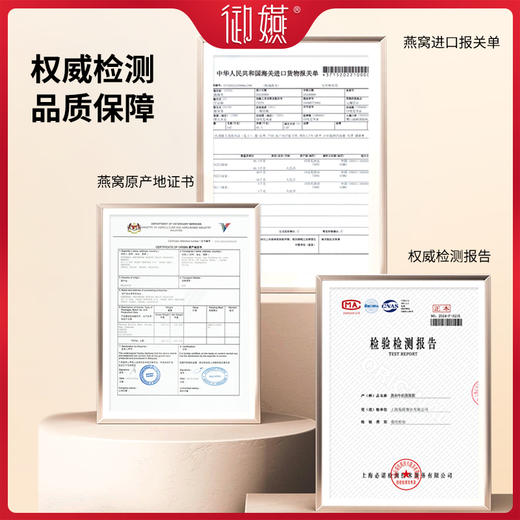 御嬿 黑米牛奶燕窝粥礼盒【首发】 商品图3