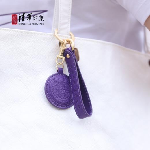 清华文创PU钥匙扣 商品图9