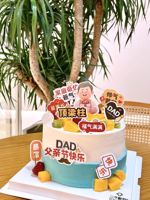 顶梁柱老爸 商品图1