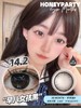 HONEYPARTY 早八女孩黑（半年抛） 商品缩略图0