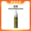 野兽优选｜晟麦喷雾特级初榨橄榄油220ml/瓶 商品缩略图0