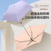 【多样屋专柜】贝诗91克超轻超细便携迷你铅笔伞晴雨两用防晒防紫外线遮阳太阳伞 商品缩略图2