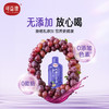 可益康益生元西梅饮品 精选加州西梅 5种益生元 果味浓酸甜爽口 500ml 商品缩略图5