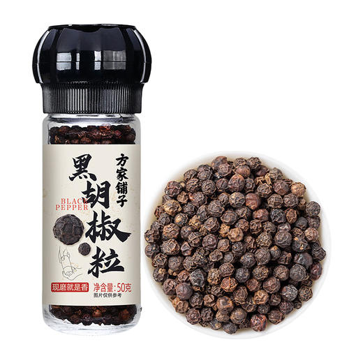 方家铺子 黑胡椒粒50g/瓶装 商品图0
