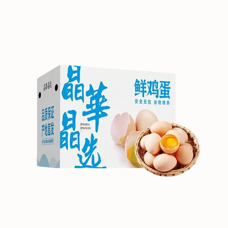 【四川帮扶】晶华·晶选 鲜鸡蛋30枚（可生食级）