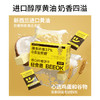 轻食兽 高纤GI饼干系列168g 多规格合集 商品缩略图3