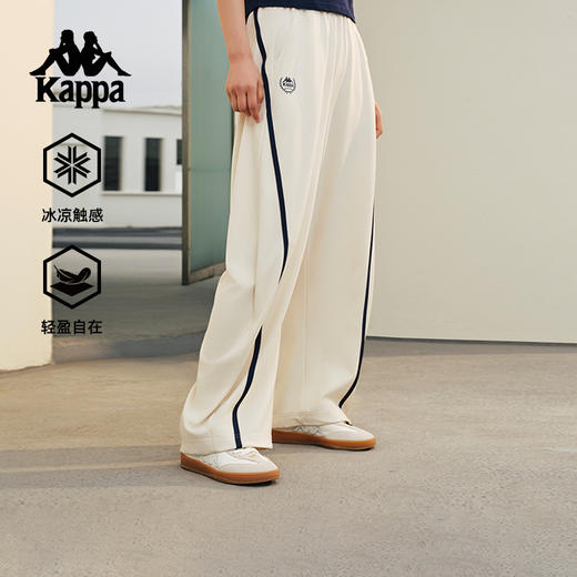 Kappa卡帕背靠背夏季2025新款凉感运动长裤女休闲针织裤子直筒裤K0F42AK04 商品图0