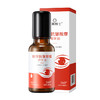 眼部抗皱按摩精华油眼油滚珠按摩护理抗皱眼部精油 商品缩略图4