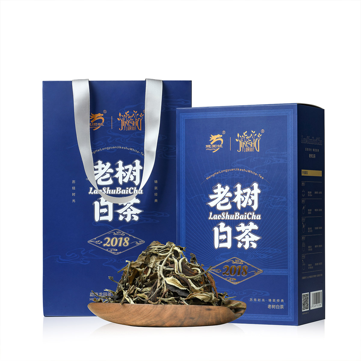 龙园几棵树老树白茶150克