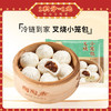 【冷链包邮】叉烧小笼包3包   5包  10包囤货必备 商品缩略图4