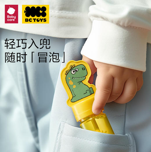 【儿童节礼物】babycare迷你泡泡棒升级款-4支 商品图3