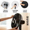 美的（Midea）电风扇_SAF35ER 商品缩略图7