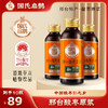 严选 | 国氏扁鹊 邢台酸枣原浆100ml*10瓶/提 道地草本 植物饮品 商品缩略图1