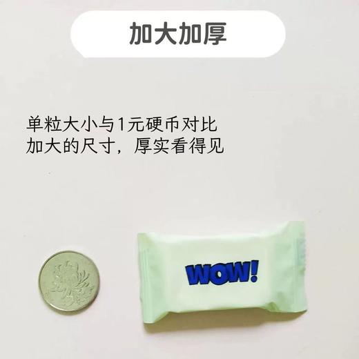 羽柔压缩毛巾20粒（少一粒）效期28年7月＋今之逸品棉柔长条洗澡巾 商品图3