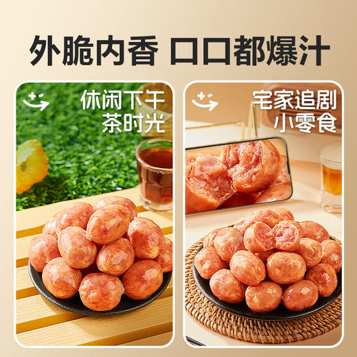 一口爆汁肉肠（原味）90g 商品图4