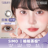 SIMO柚柚茶棕（日抛）SO158 商品缩略图0