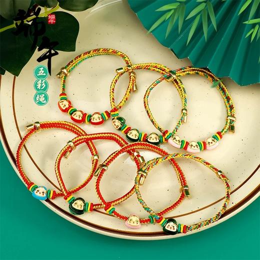 番茄端午节系列 商品图11