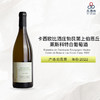 2022 Domaine de Cassiopee Bourgogne Hautes Cotes de Beaune Les Cotes Blanc 卡西欧比酒庄勃艮第上伯恩丘莱斯科特白葡萄酒 商品缩略图0