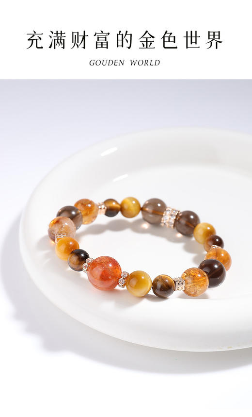 【轻奢招财神器💎】黄塔晶手串，八方纳福✨金色世界尽在腕间！爆款天然黄塔晶水晶手串 女手链 轻奢高级感金霸大综合 商品图5