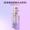 巴黎欧莱雅 玻尿酸水光盈润水油平衡洗发露 440ml/瓶 商品缩略图0