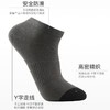 【花里家 防臭精油袜纯棉袜子】男女情侣款夏季吸汗透气薄款  精油短袜WZ-02 商品缩略图2