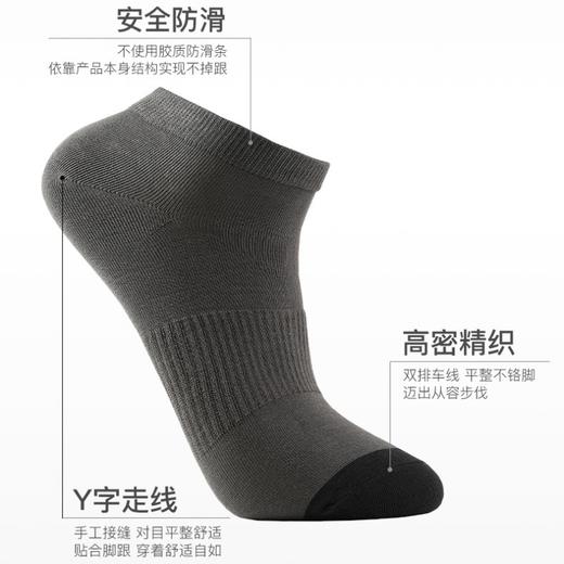 【花里家 防臭精油袜纯棉袜子】男女情侣款夏季吸汗透气薄款  精油短袜WZ-02 商品图2