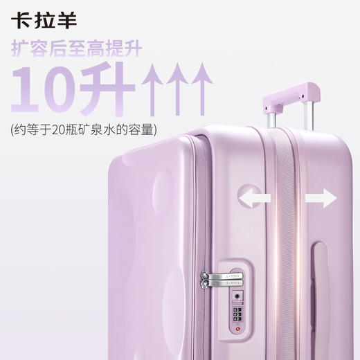 【大深舱可扩容设计】卡拉羊前开门大深舱可扩容芝士行李箱CX8131 商品图3