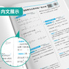 2025年秋【人教版】6年级上册 实验班提优训练 小学数学六年级 商品缩略图3