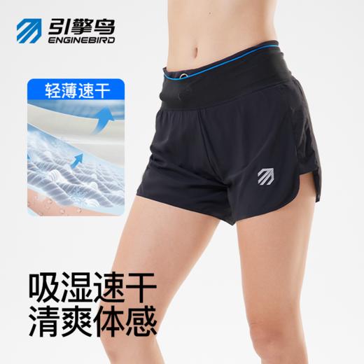 引擎鸟男款二合一短裤6.0含内衬运动裤专业竞速马拉松越野跑步速干裤 商品图2