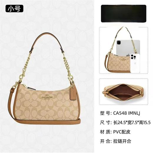 【香港直邮】COACH/蔻驰Teri月牙包 单肩斜挎手提腋下包小号 商品图5