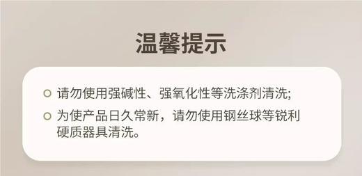 美珑美利kitchenlite 304不锈钢汤勺/滤勺/油隔/捣泥器 商品图7