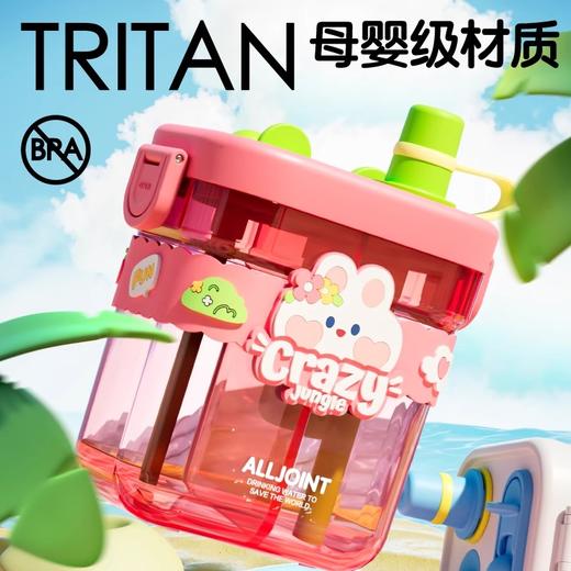 【85元会员福利】优仅儿童双仓杯800ml   疯狂丛林学习   商品图3