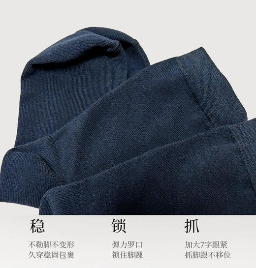 内务棉纱线中筒袜  经典款式  吸汗防臭   透气性强  知你所需  想你所想 商品图3