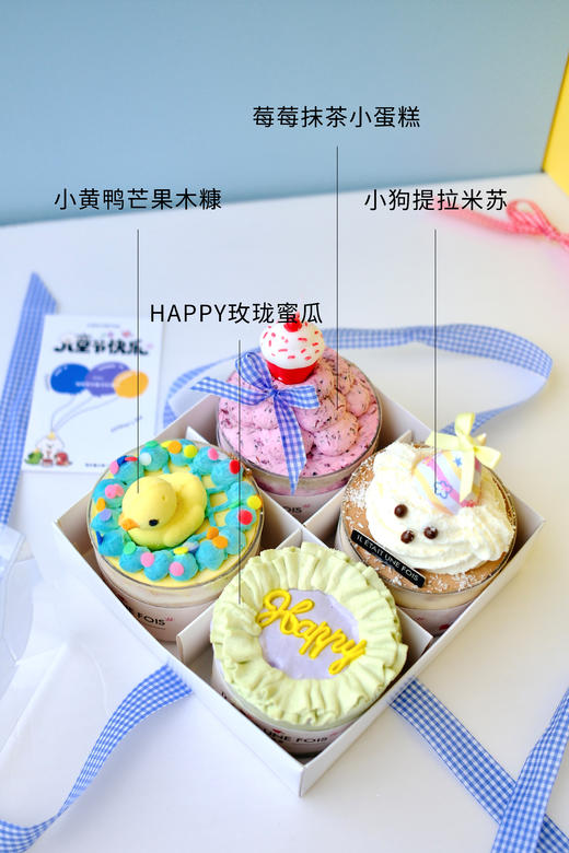 六一限定杯子套盒 商品图3