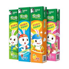 【品牌直发】好来原黑人宝贝兔儿童牙膏40g水果味有效洁齿防蛀护龈清新-批发