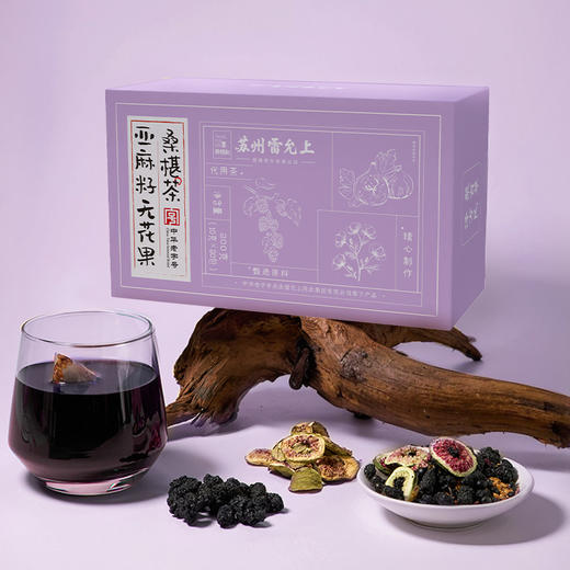 雷允上亚麻籽无花果桑葚茶200g（10g*20袋）/盒 商品图6
