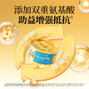 【奶昔罐头】宽福 6道研磨乳化工艺补充营养健康成长 促进钙吸收呵护肠胃增强抵抗力 商品缩略图3