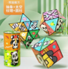 熊猫百变魔方 商品缩略图0
