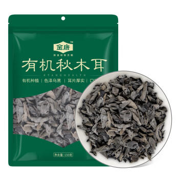 金唐有机秋木耳150g 东北特级黑木耳小碗耳 山珍菌菇干货凉拌火锅食材 商品图0