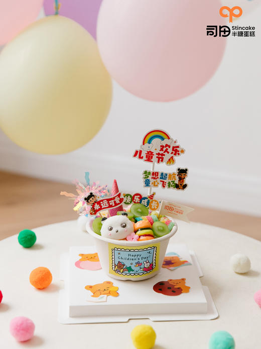 可爱抱抱碗 商品图1